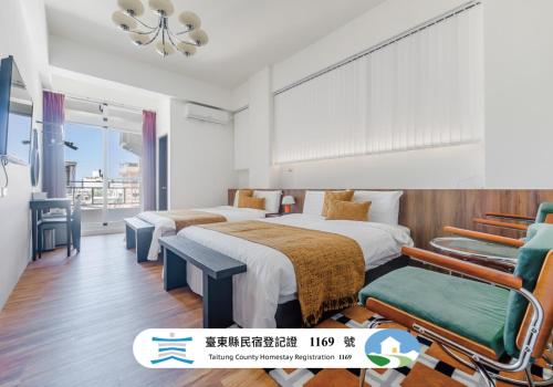 Taitung Oriental Blue Easy Stay