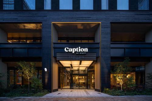 Caption By Hyatt Kabutocho Tokyo