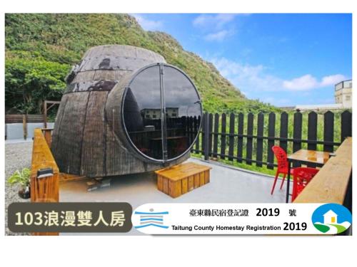 wow夢想家會館