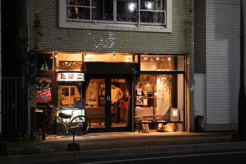 KARASUYA GuestHouse in ทากาซากิ