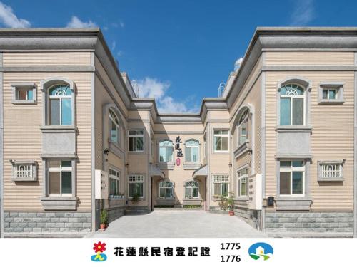 Hualien Travel