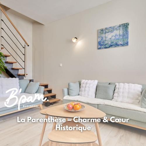 La Parenthese - Charme & Coeur Historique - Location saisonnière - Bayeux