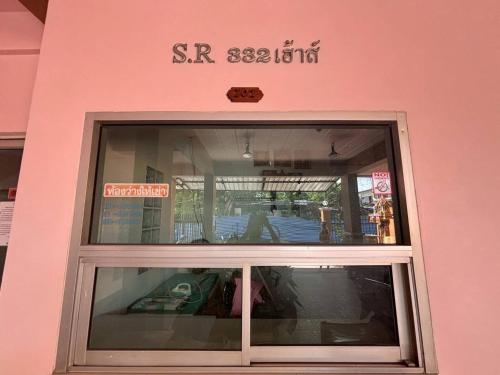 401 Budget Room Utilities WiFi Balcony in Ratchada - image 12