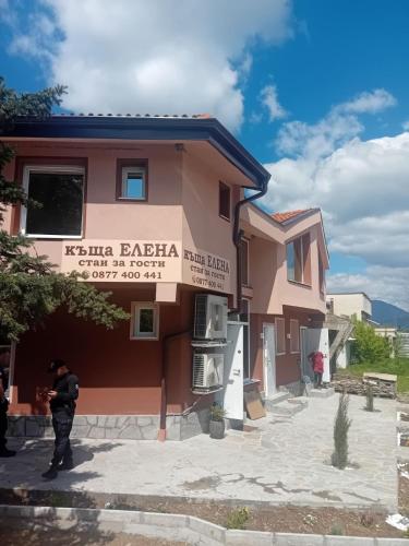Къща Елена in Yagoda