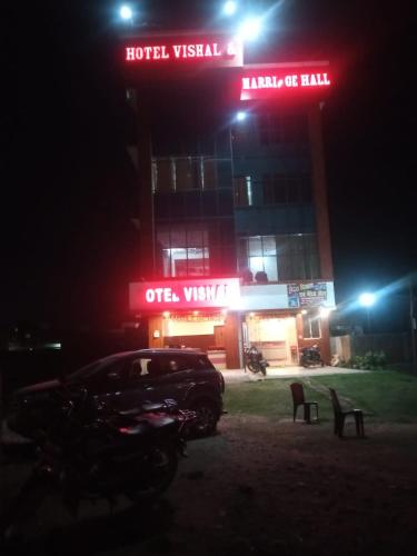 Hotel Vishal