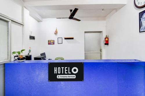 Lobby, Super Hotel O Bolpur Shantiniketan Railway Junction Formerly Ashima Resort in Bolpur