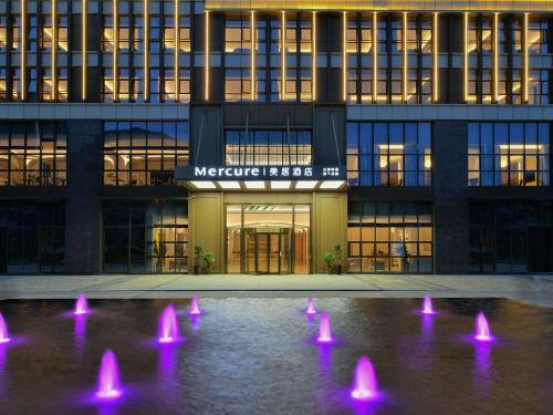 . Mercure Anshun Railway Station