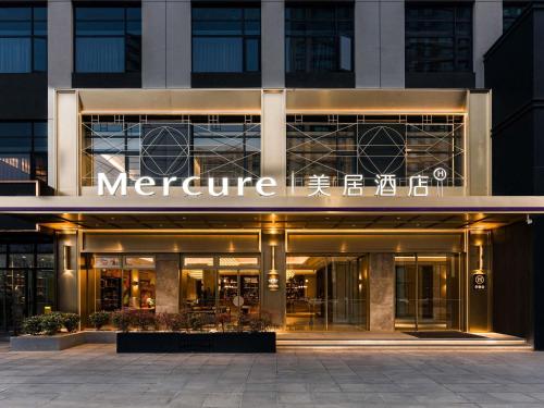 Exterior view, Mercure Xi'an New Software City in City West
