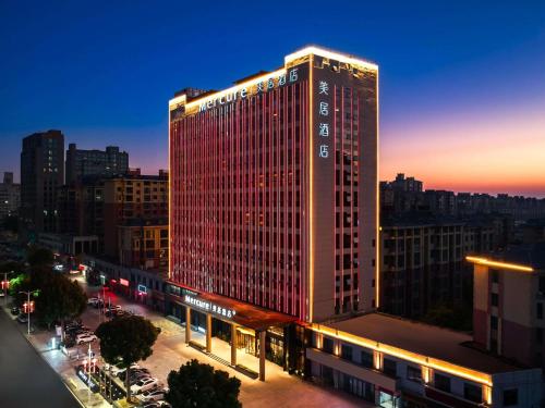 Exterior view of Mercure Xinyang City Center