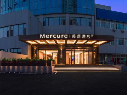 Exterior view of Mercure Qingdao Coast