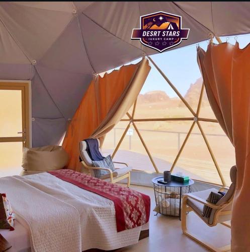 DESRT STARS lUXURY CAMP, Disah (foto 8)