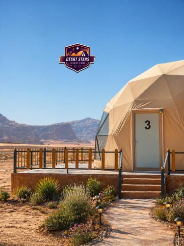 DESRT STARS lUXURY CAMP, Disah (foto 6)