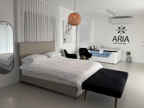 אריאה צימר בוטיק לזוגות Aria in 샤로나