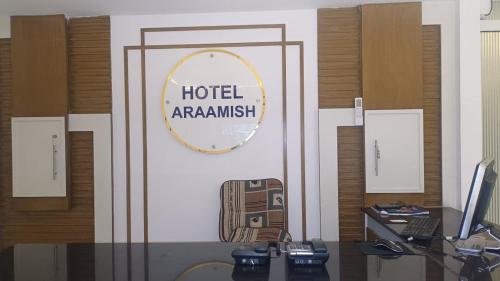 Hotel Araamish in Peshawar