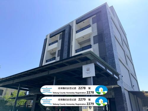 Exterior view of 穗眠民宿SnoozeInn