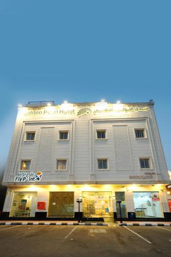 شقق اللؤلؤة الذهبي - Golden Pearl Apartments (شقق اللؤلؤة الذهبي - Golden Pearl Apartments) in جامعة طيبة
