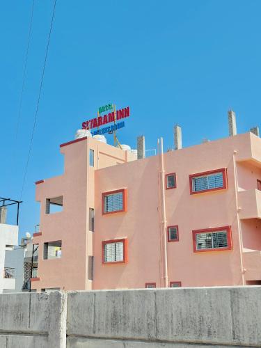 Hotel Siyaram Inn in Trimbak