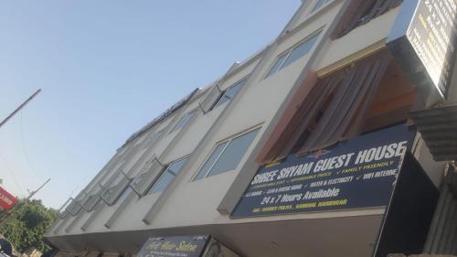 Shree shyam guest house – khách sạn tại Kankhal