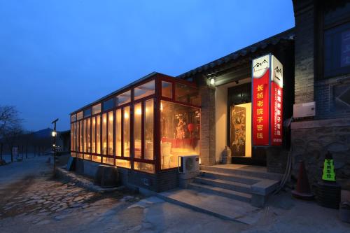 B&B Yanqing - The Great Wall Courtyard Hostel - Bed and Breakfast Yanqing