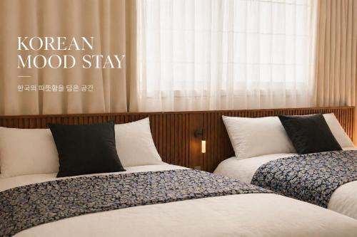 3 min to Mangwon Market & Han River Luggage Storage l Max 5 Guests l Near Hongdae & Hapjeong, Seúl