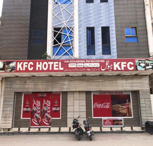 KFC Hotel D G Khan in Dera Ghazi Khan