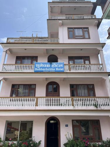 Viesnīcas āriene, Subhechchha Hotel in Čarikota