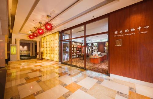 Shu Guang International Hotel