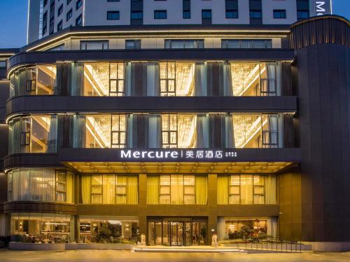 Mercure Nanjing Xuanwu Lake