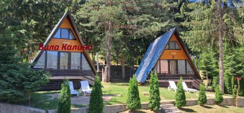 Ваканционно селище Ива in Sarnitsa