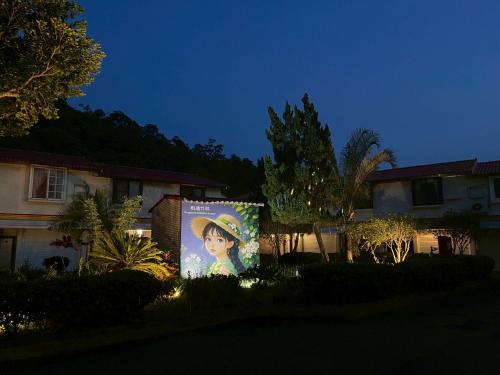 Zhulin Mijing Motel - 숙소 외관