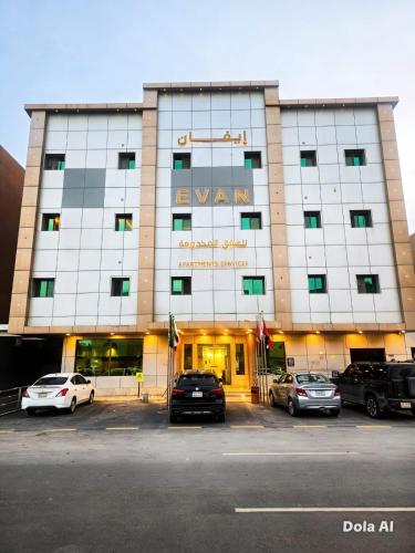 Evan Serviced Apartments in Al Muruj District – khách sạn tại Al Izdihar