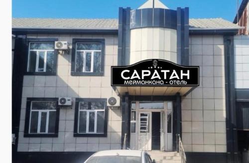 Саратан отель – khách sạn tại Osh