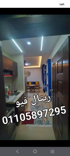 قرية ريتال فيو الساحل الشمالي – khách sạn tại El-Hamam