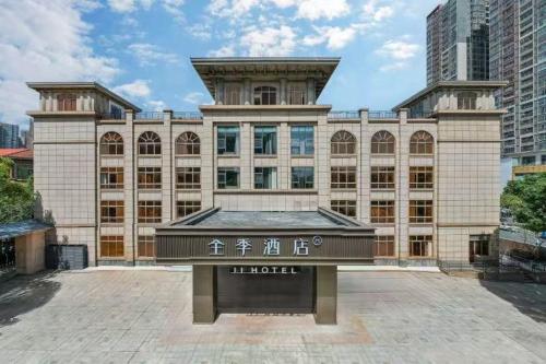 Ji Hotel Shenzhen Songgang Avenue - Shenzhen