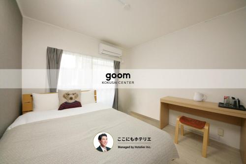 goom Hotel Fukuoka-Kokusai-Center - Fukuoka