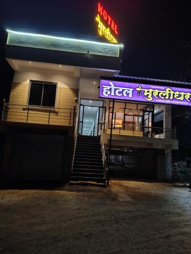 Hotel Murlidhar in Bhadesar