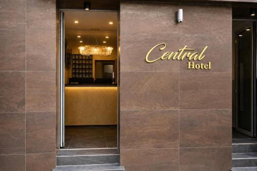城市中心酒店 (Hotel Central City) in 紐倫堡市中心