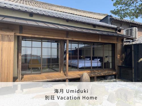 御舟宿 Room Type - Vacation Home