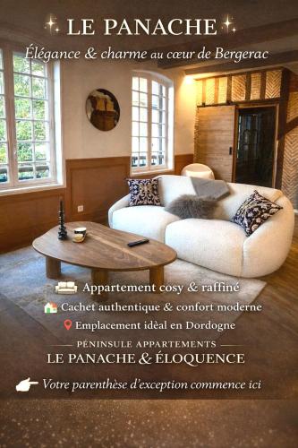 Peninsule Appartements - Panache & Eloquence - Location saisonnière - Bergerac