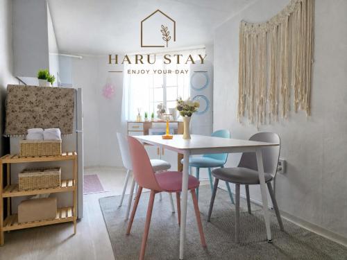 수원 행궁 Haru Stay 사진 4