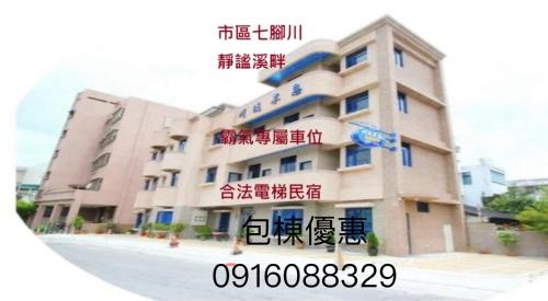 Chang-an House B&B - Hualien Chang-an House B&B - Hualien