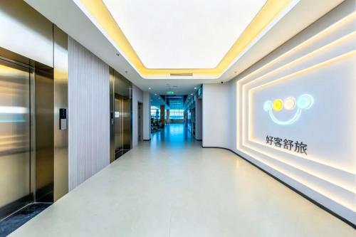 Entrance, hoco好客舒旅酒店---北京国贸建国门地铁站店 in CBD/Guomao