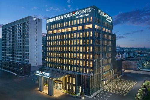 Four Points by Sheraton Zibo Zichuan - Zibo