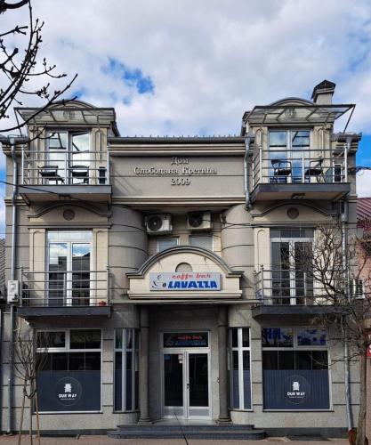 APARTMANI LAVAZZA - Vlasotince