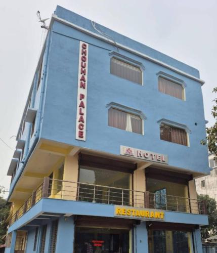 Chouhan Hotel