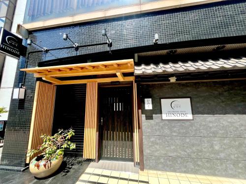 Hinode Kagurazakaekimae Hotel, Tokyo