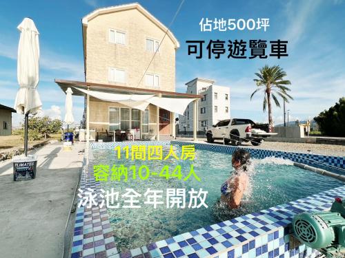 騎馬打仗民宿 - Yilan