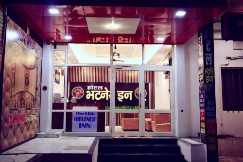 Hotel Bhatner Inn in Hanumangarh