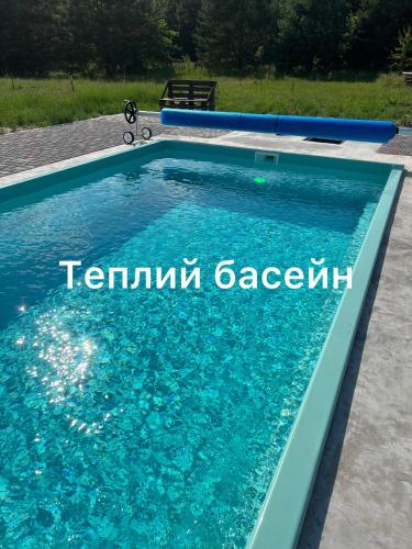 Shulgivka in Mohiliv