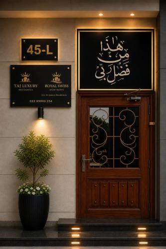 Royal Swiss Apartments Lahore - image 14